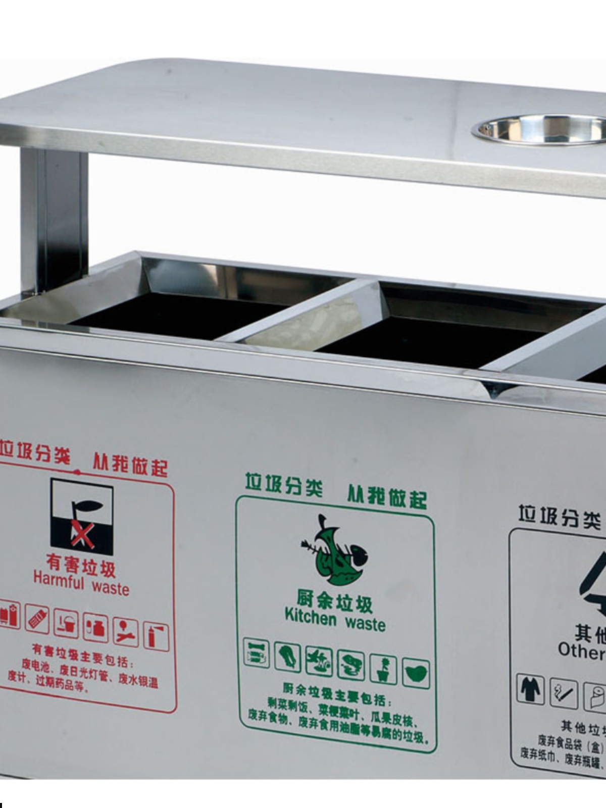 直销专业四分类不锈钢垃圾桶公园环保室外果皮筒户外垃圾箱环卫桶