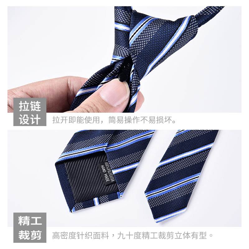 极速黑色领带男士免打懒人拉链式韩版窄细衬衫正装手打商务休闲高