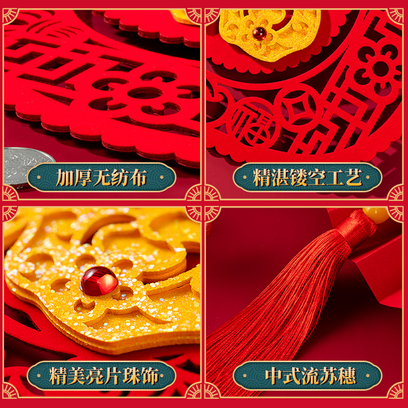极速中国结福字挂件新年客厅玄关入户门上过年乔迁装饰品双面春节