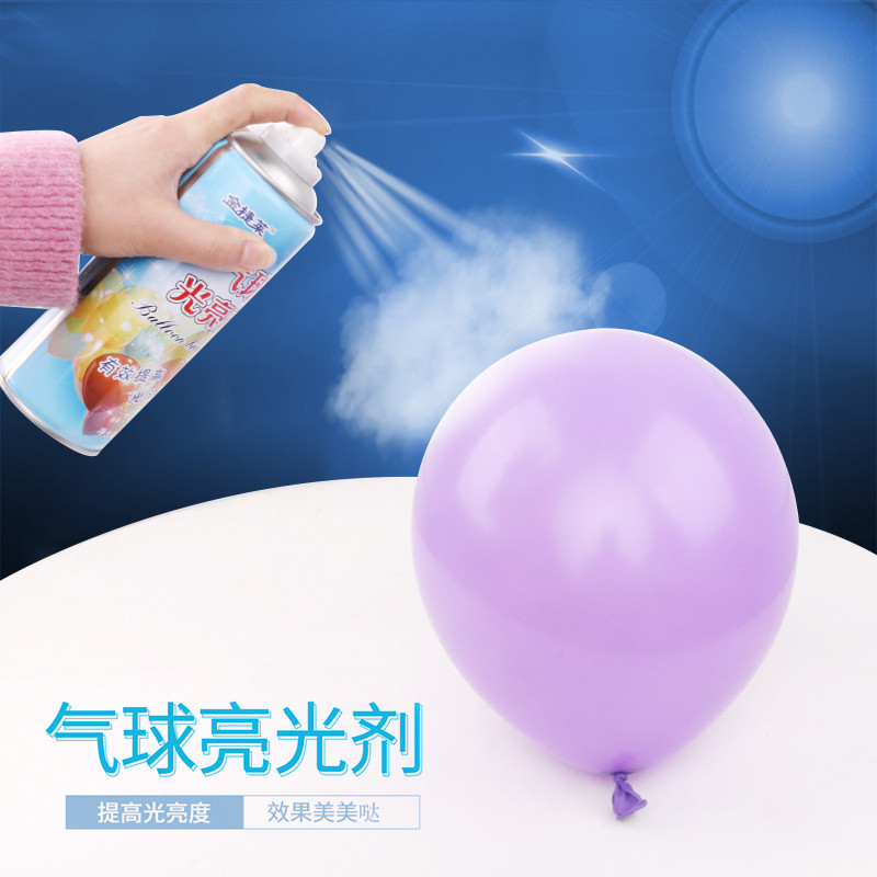 气球亮光剂防氧化喷雾配件抑减缓氧化结婚庆乳胶汽球增光剂增光液