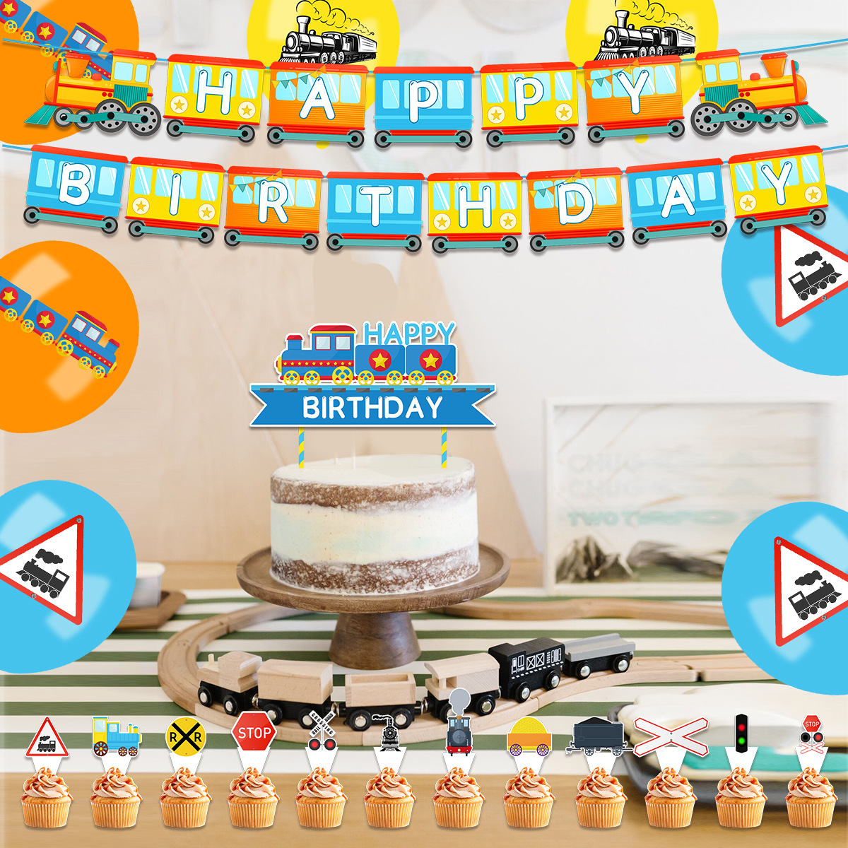 跨境生日装饰道具2022新款火车主题派对蛋糕摆件生日气球套装