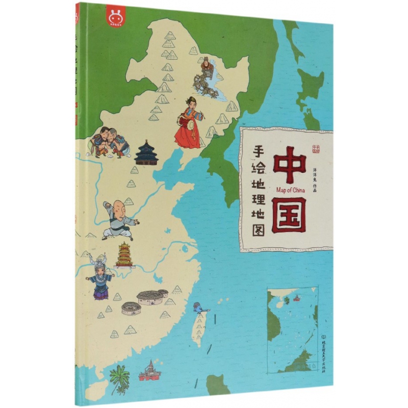 中国(手绘地理地图)(精)