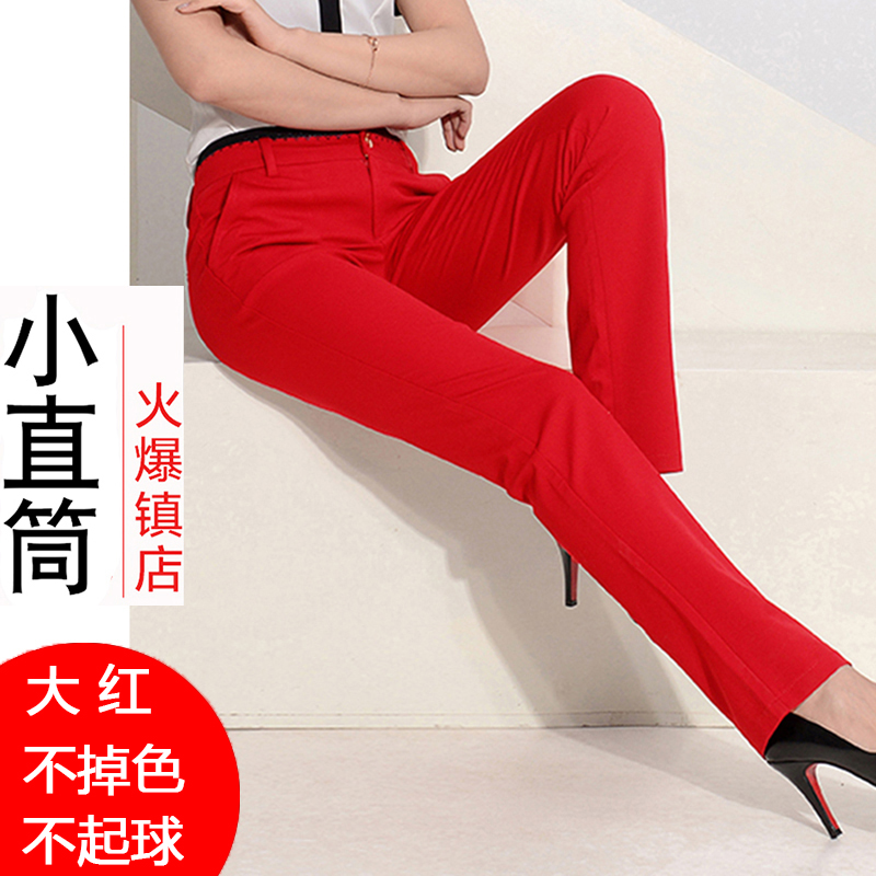 春季红色女裤高腰直筒裤妈妈弹力修身休闲中国红中年长裤红裤大红