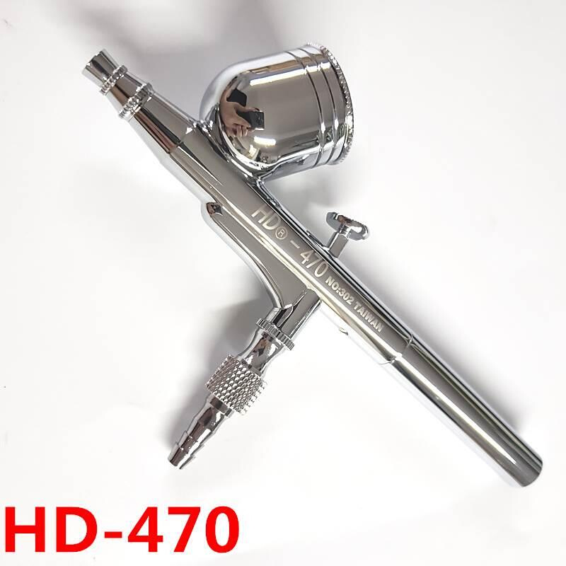 HD-470双动美工喷笔包邮0.2mm胭脂喷枪喷笔套装模型喷笔配件0.3.5