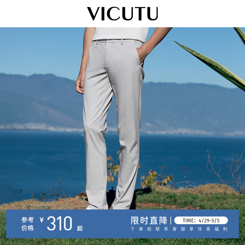 【轻松裤】VICUTU威可多男士休闲裤春季款舒适亲肤裤子商务长裤