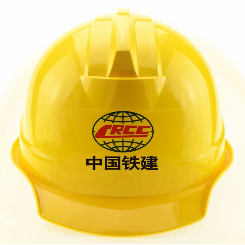 中国铁建logo安全帽电气化铁路施工工人头盔A5绝缘安全帽免费印标