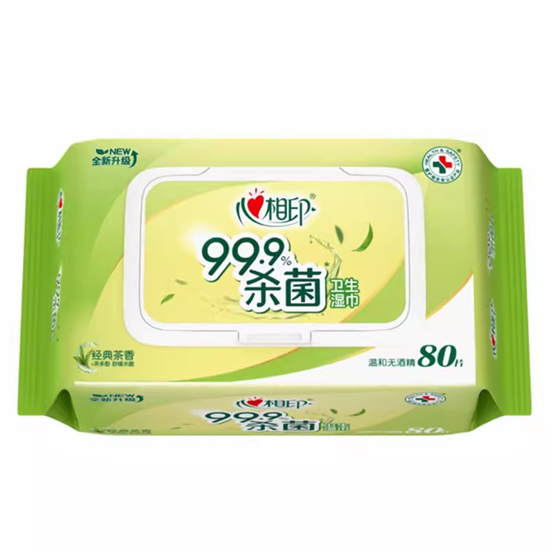 5包优惠/心相印杀菌湿巾家庭装大包80片清洁卫生湿纸巾家用XCG080