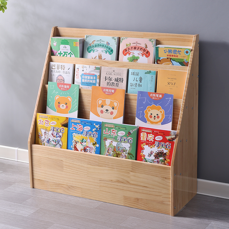 绘本架儿童书架幼儿园置物架简易图书架宝宝矮书柜收纳转角柜实木
