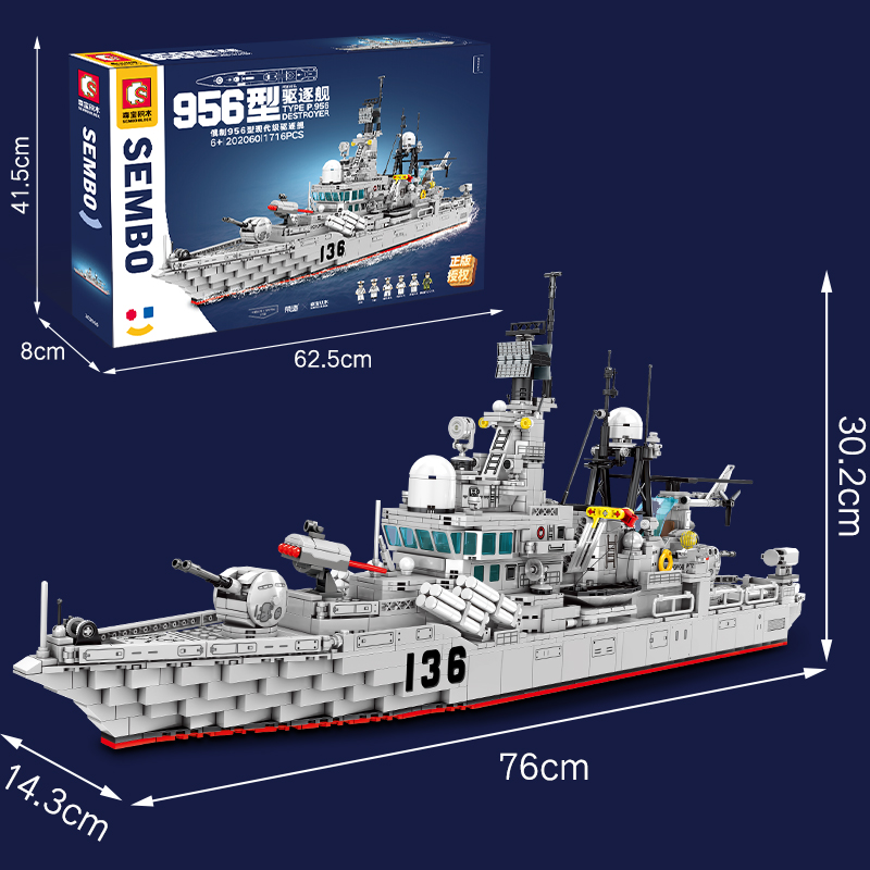 正版森宝积木山东舰956型导弹驱逐舰202060拼装益智儿童玩具摆件