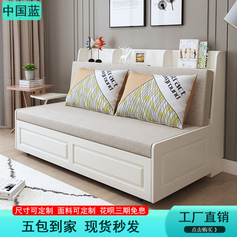 沙发床可折叠单双人小户型客厅坐卧两用床板式多功能伸缩推拉储物