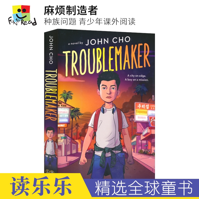 Troublemaker 麻烦制造者 英文章节小说 成长主题 文化差异 种族问题 青少年课外阅读 9-12岁 英文原版进口图书
