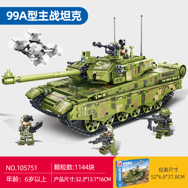 高档森宝积木铁血重装99A坦克男孩礼物儿童积木拼装益智玩具军事