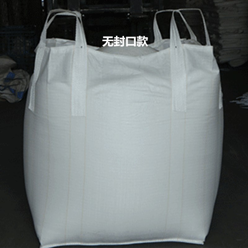 网红天津全新包装白色吨包袋1吨2吨加厚耐磨帆布吨袋工业太空污泥