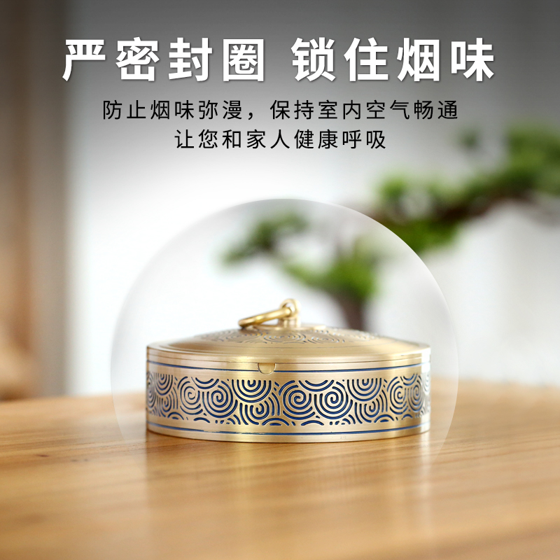 中国风纯黄铜摆件烟灰缸创意个性潮流家居客厅Q带盖办公家用防飞