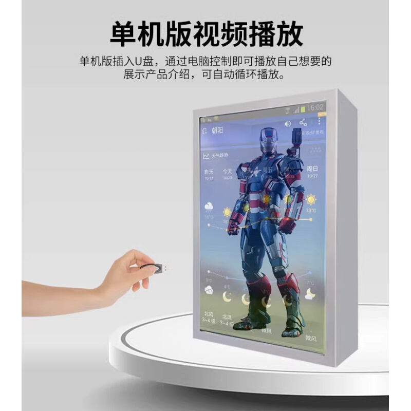 定制展厅液晶互动透明橱窗展示柜虚拟数字人3D宣传大屏全息魔术箱