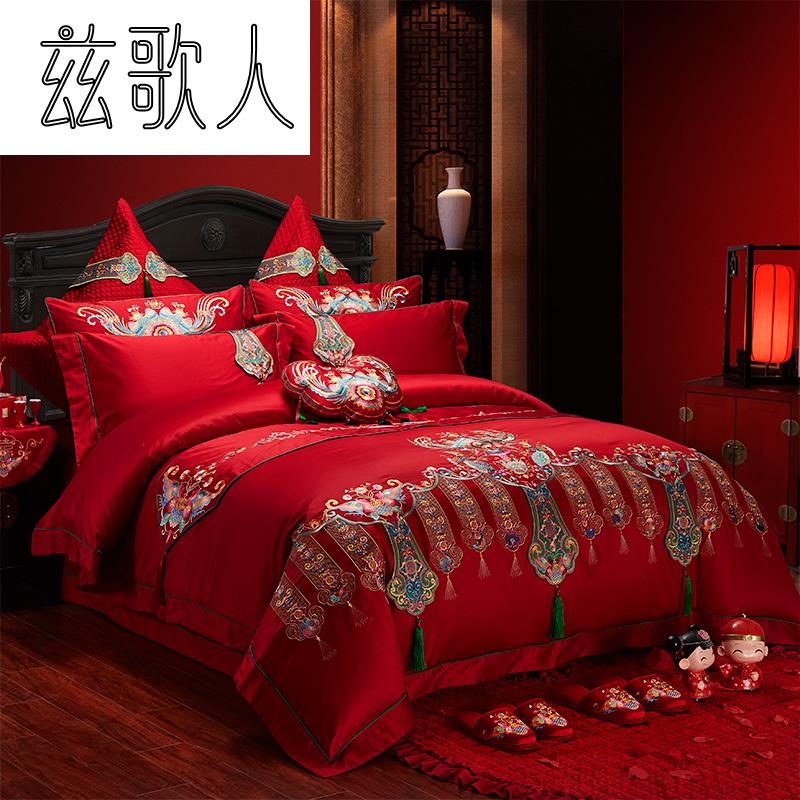四件套婚庆大红色棉刺绣婚礼棉床单被套婚房喜庆结婚床上用1107v