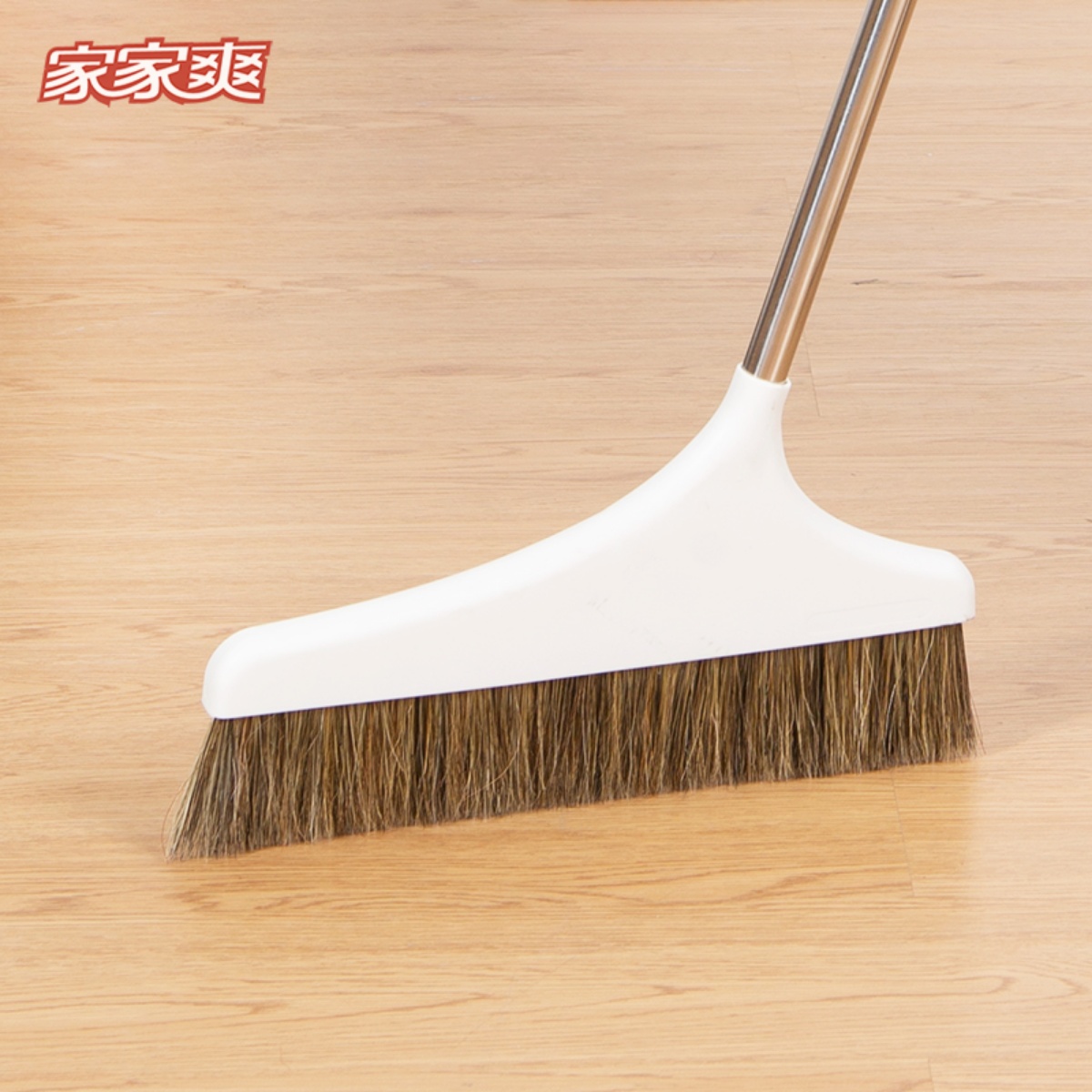 家家爽猪鬃毛扫把家用软毛扫帚笤帚不易粘毛发木地板无尘扫灰单扫