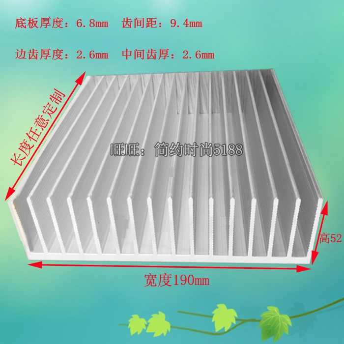 大功率散热器铝型材散热片铝块铝板宽190mm高52mm 长度可任意定制