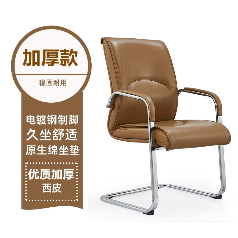 正品广东佛山办公椅会议椅舒适久坐麻将椅人体工学弓形老板椅开会