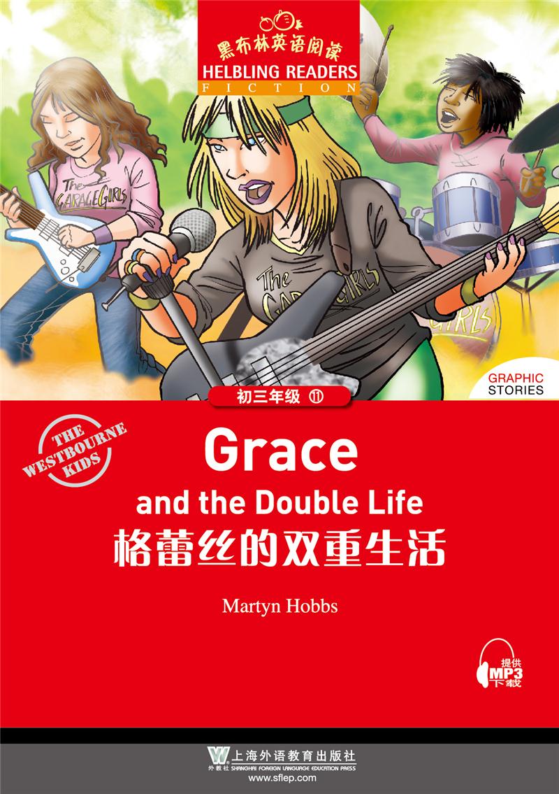 黑布林英语阅读初三年级11 格蕾丝的双重生活 陈菊 上海外语教育出版社 中小学教材、教辅 图书籍