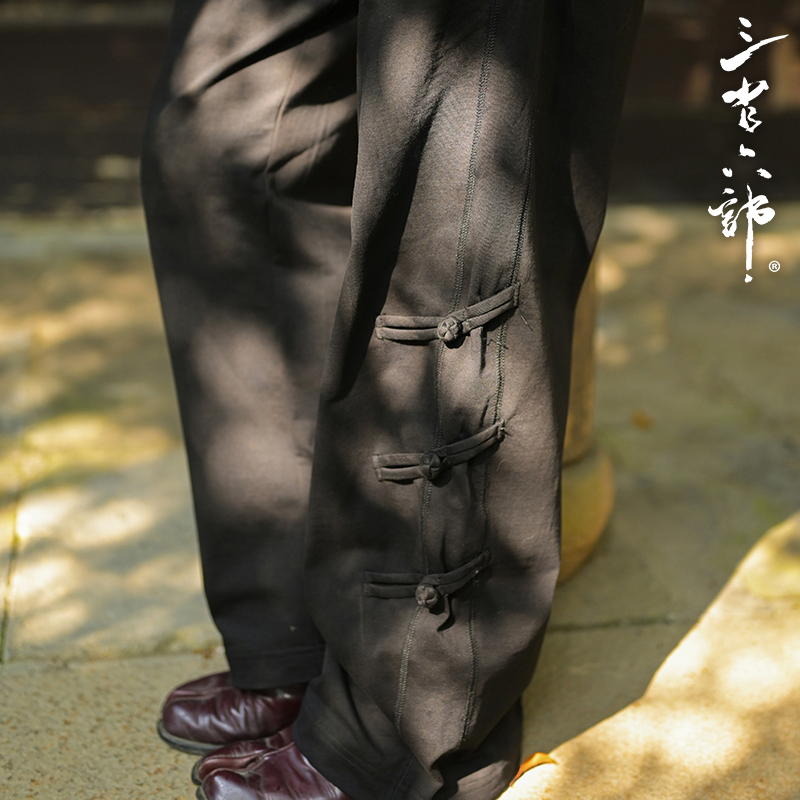 三省六部【太一生水】原创中国风极简新中式改良盘扣休闲直筒长裤