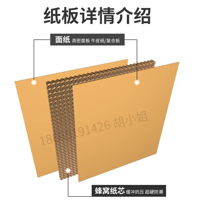 【20mm厚】浙江蜂窝纸板特硬超厚纸制纸垫板蜂巢板厂家直销包邮