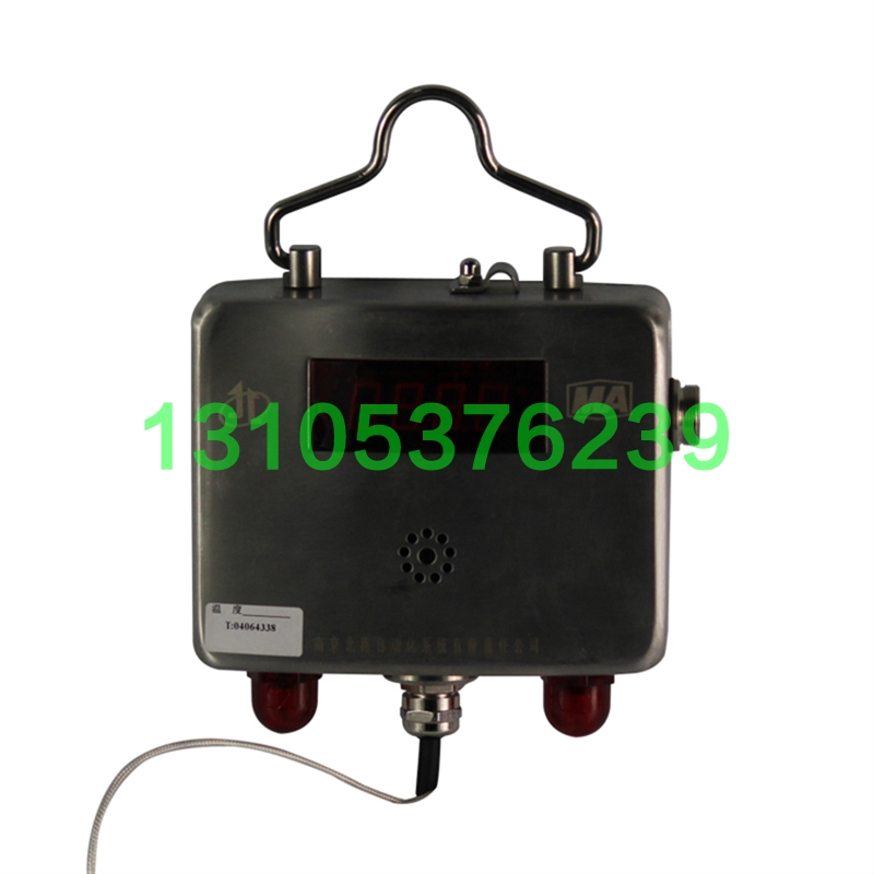议价南京北路GWD100(A)本质安全型温度传感器矿用瓦斯气体环原厂