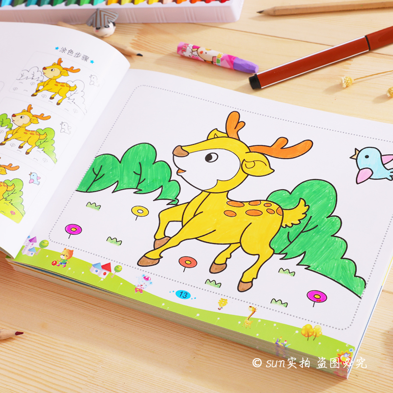 儿童涂色本 画画书幼儿园涂鸦填色绘画本3-4-5-6-7岁水彩笔画册