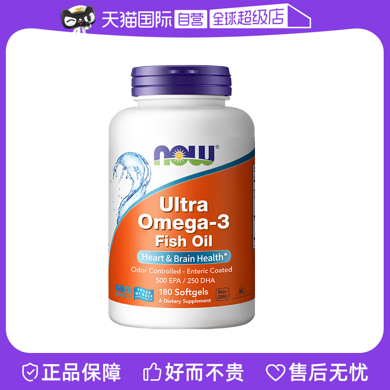 【自营】NOW诺奥深海ultra鱼油软胶囊omega3中老年欧米伽护心脑