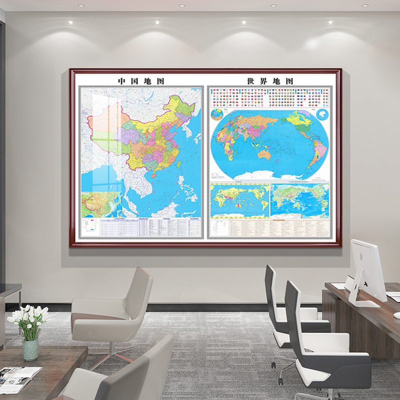 新版带框定制大尺寸中国地图装饰画办公室背景墙挂画世界地图挂图