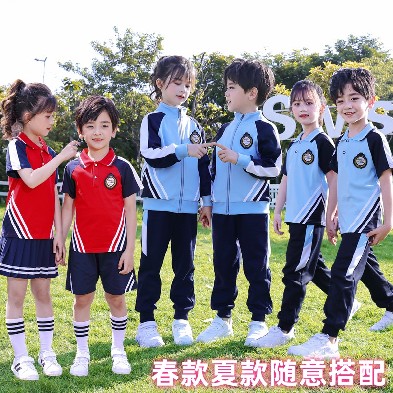 幼儿园园服春秋装蓝色三四件套双层儿童班服运动中小学生校服套装