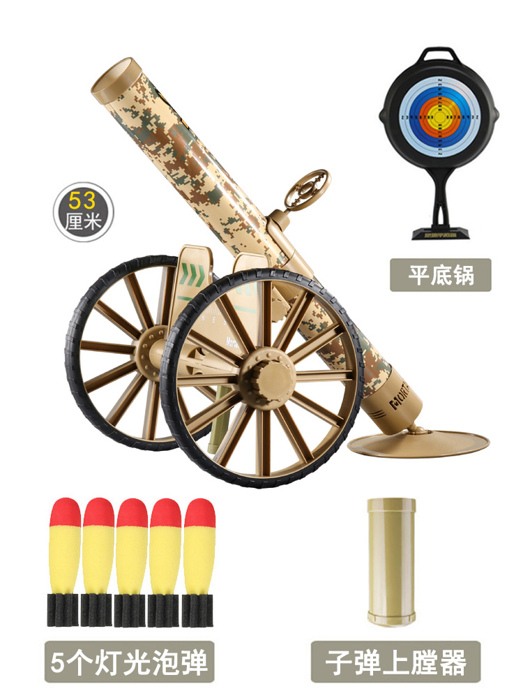高档儿童迫击炮玩具火箭炮加大号导弹发射车意大利炮男孩军事模型