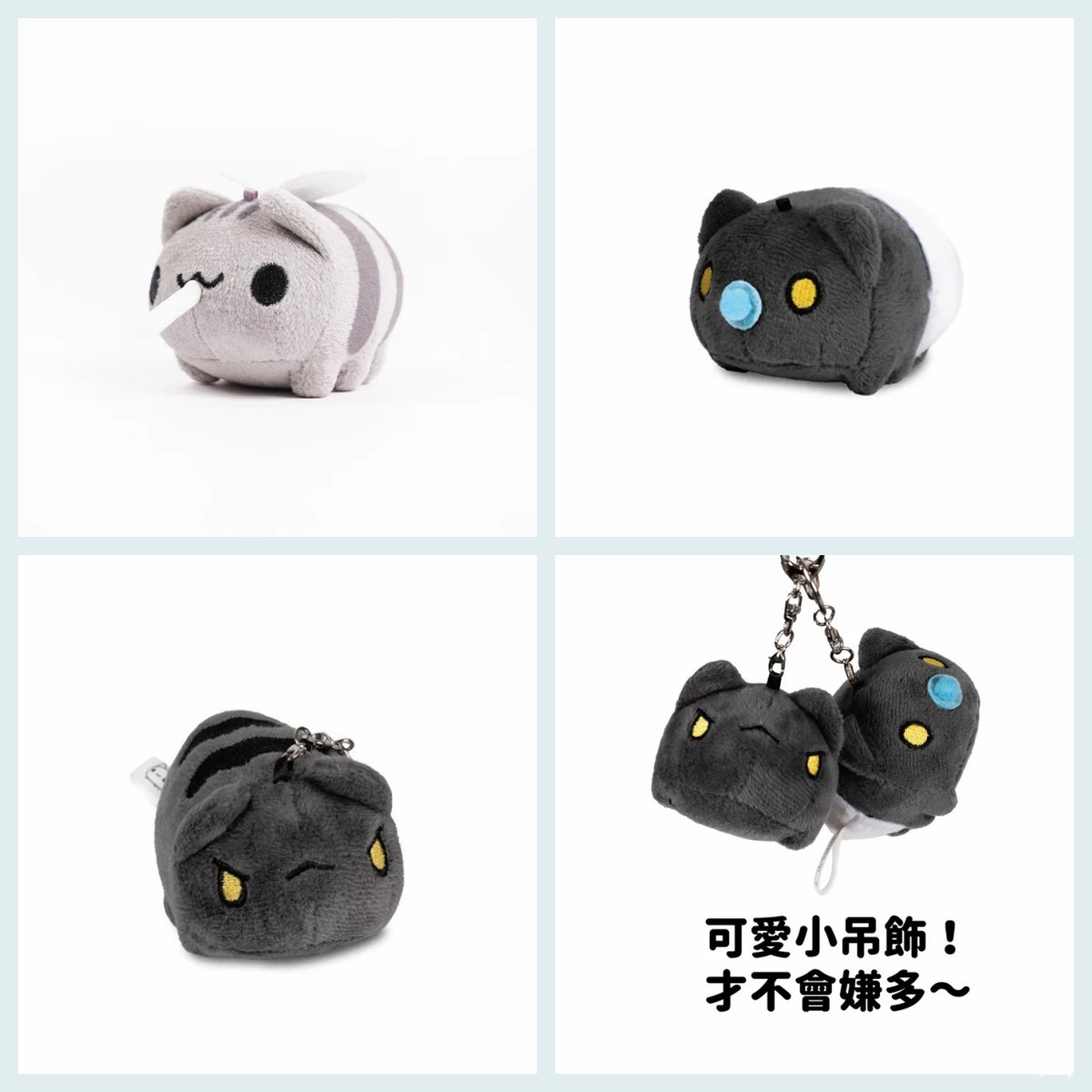 中国台湾猫猫虫毛绒娃娃咖波布偶海豹钥匙扣奶泡猫挂件不倒翁玩具