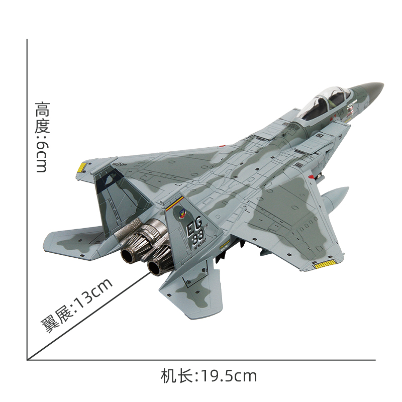 正品1:100 F14F15雄猫模型合金战斗机仿真飞机模型成品军事摆件礼