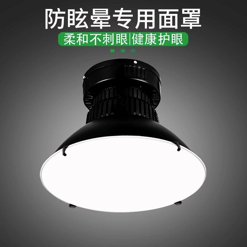 上海亚明legd工矿灯工厂车间工业厂房照明200W超亮天棚灯仓库吊灯