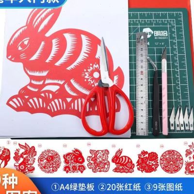 兔年套装手工中国风套装剪纸初学者套装用学生刻纸垫板刻刀套装画