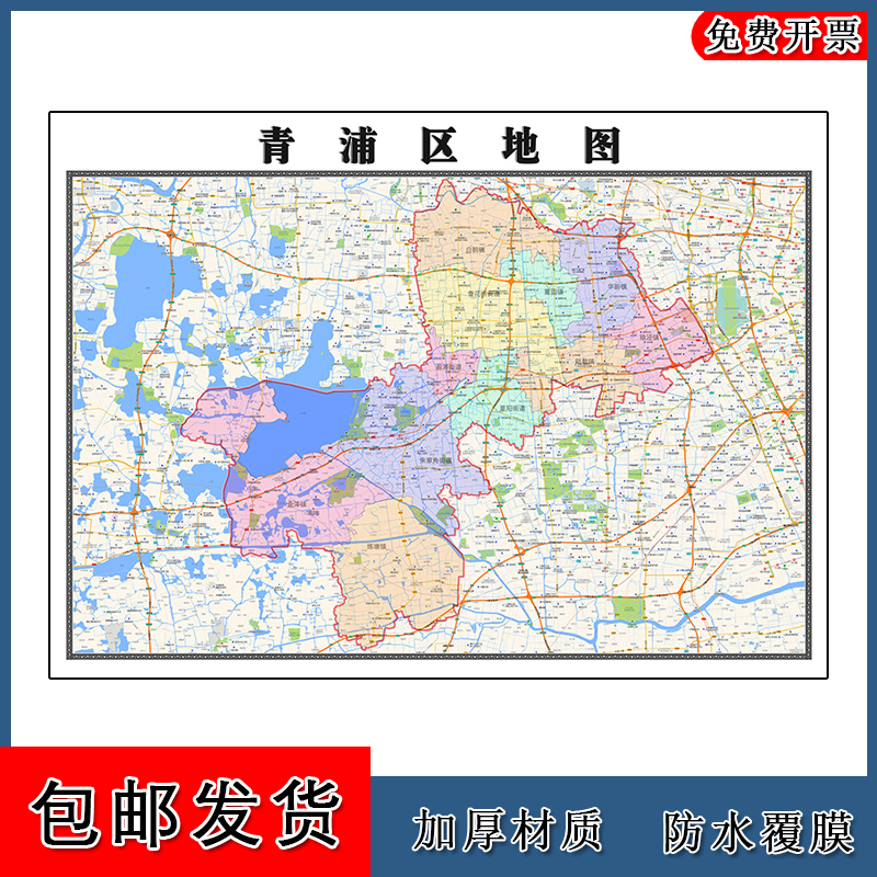 青浦区地图批零1.1m防水墙贴行政交通划分新款现货上海市高清图片