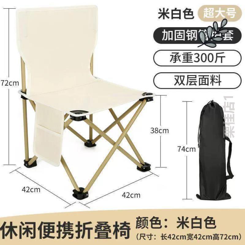 板凳凳子便携马扎折叠椅,考研背书小型月亮大学生椅椅子户外舒适