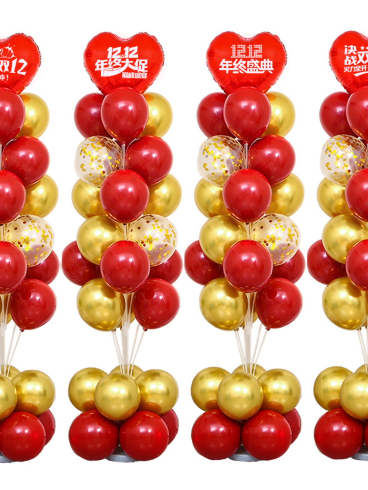 双十二气球装饰电商公司会场双12狂欢节商场店铺年终盛典氛围布置
