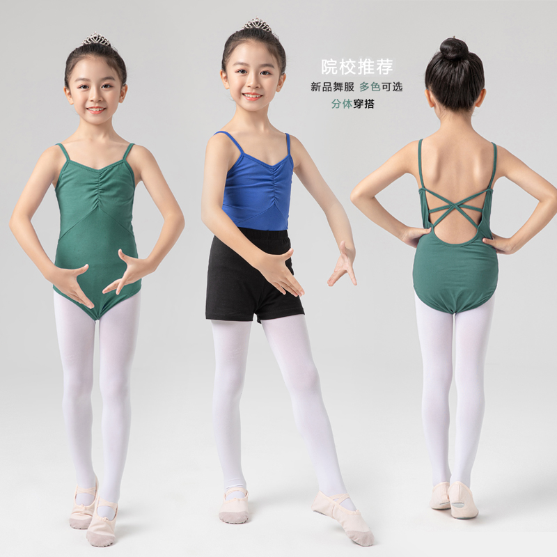 儿童芭蕾舞连体服女童舞蹈练功服分体三分短裤黑色夏吊带中国舞服