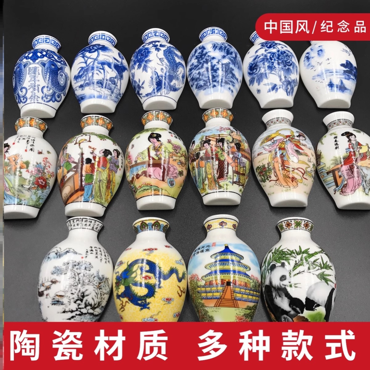 景德镇陶瓷冰箱贴中国古风青花瓷家居装饰品陶瓷磁性贴商务纪念品