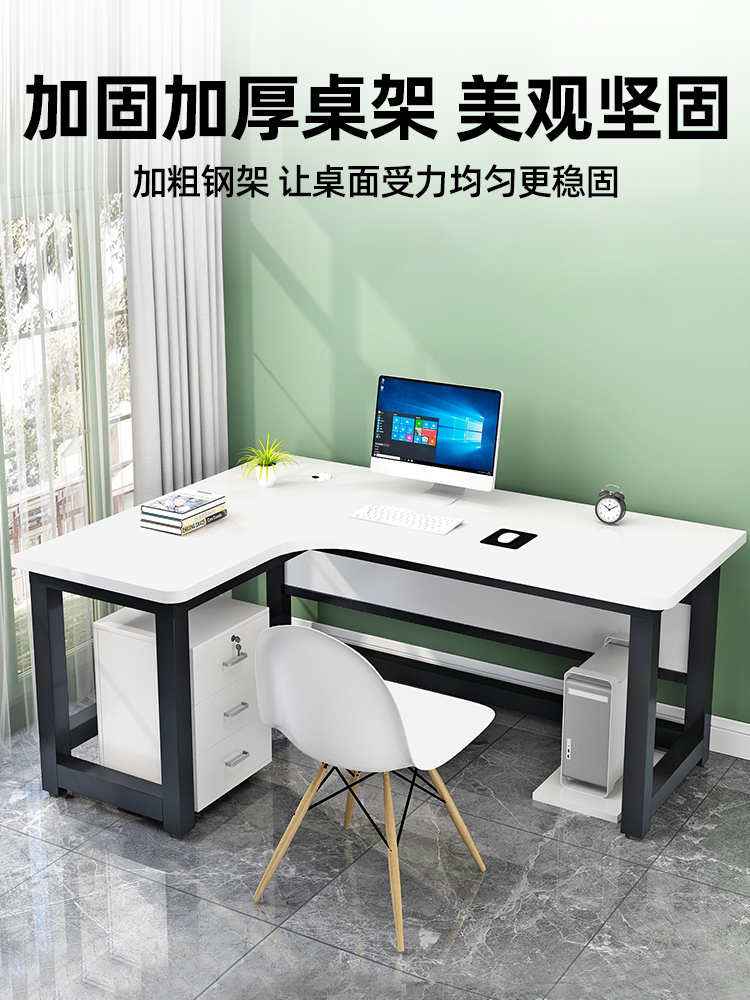 定制轻奢转角书桌L型办公桌挡板加固学习写字桌拐角桌靠墙电脑台