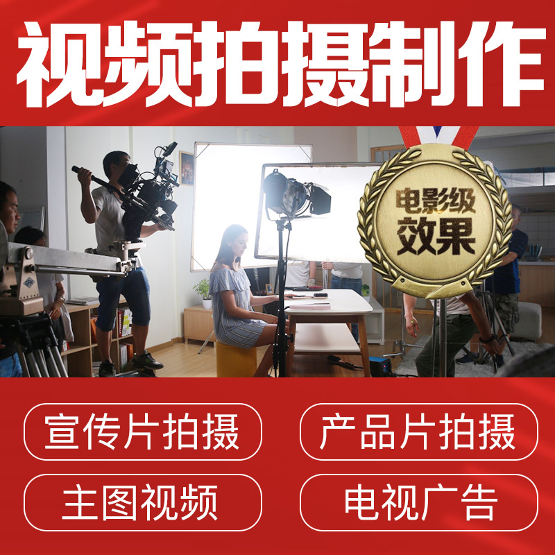 运城企业党建工程展会事迹宣传片视频屏微电影上门拍摄编辑制作