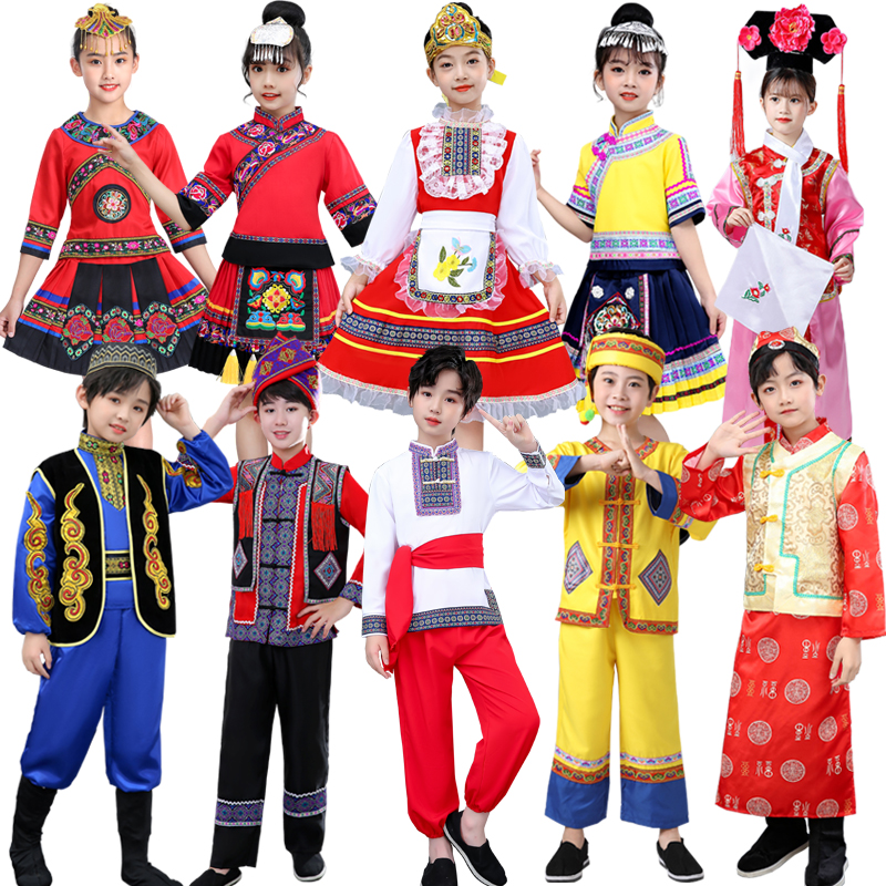 儿童56个民族演出服苗族瑶族藏族蒙古族少数民族舞蹈广西壮族服装