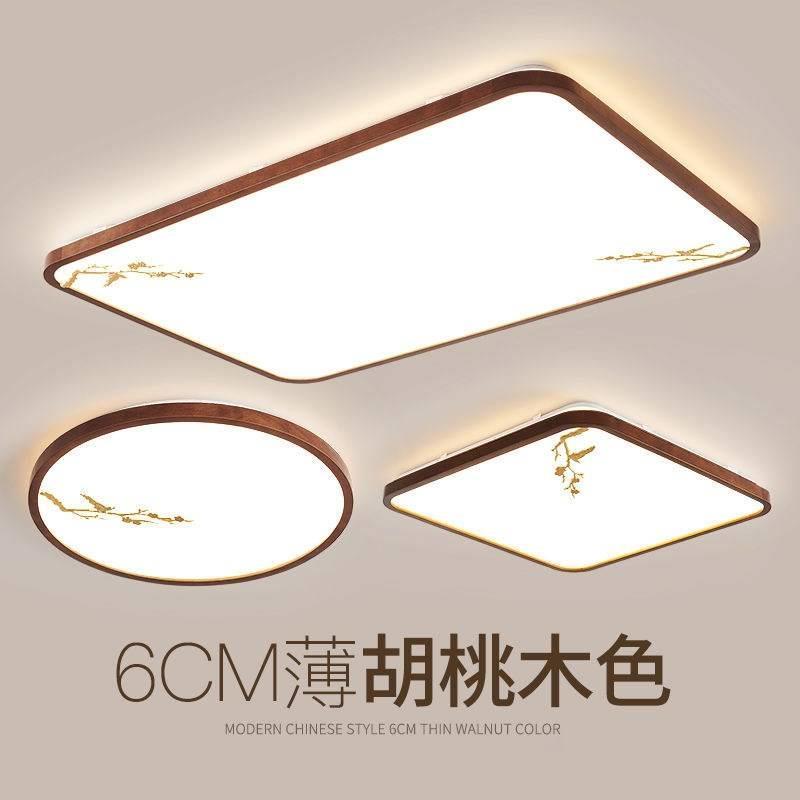 新中式吸顶灯客厅灯中国风现代简约大气2021年新款led实木卧室灯