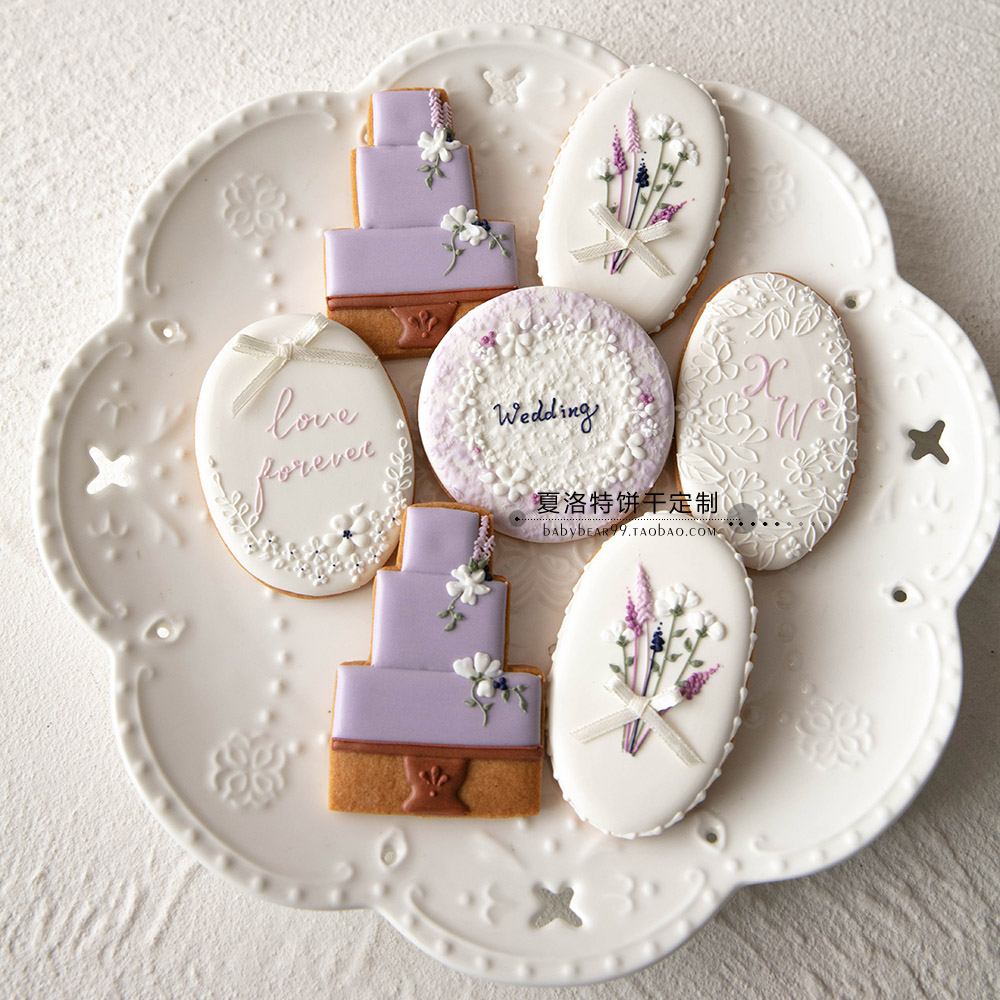 紫色白色婚礼饼干ins风简约欧式风格翻糖糖霜饼干定制曲奇甜品台