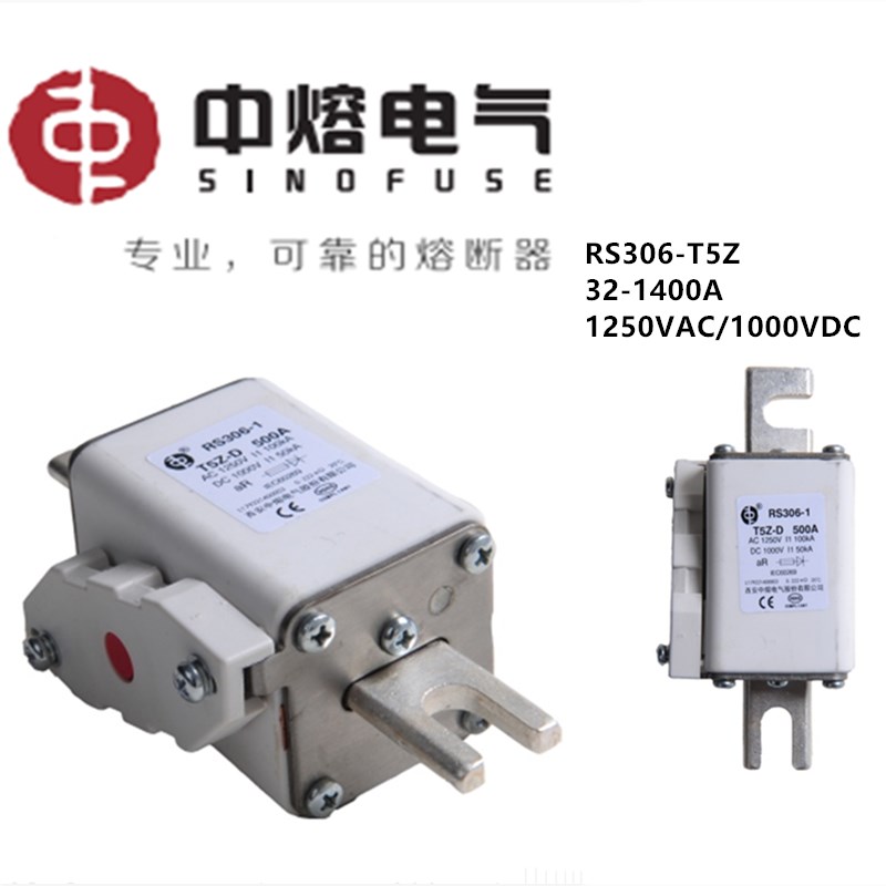 厂家西安中熔保险丝新能源RS306-01-1-2-3-T5Z1250A/1000A630A125