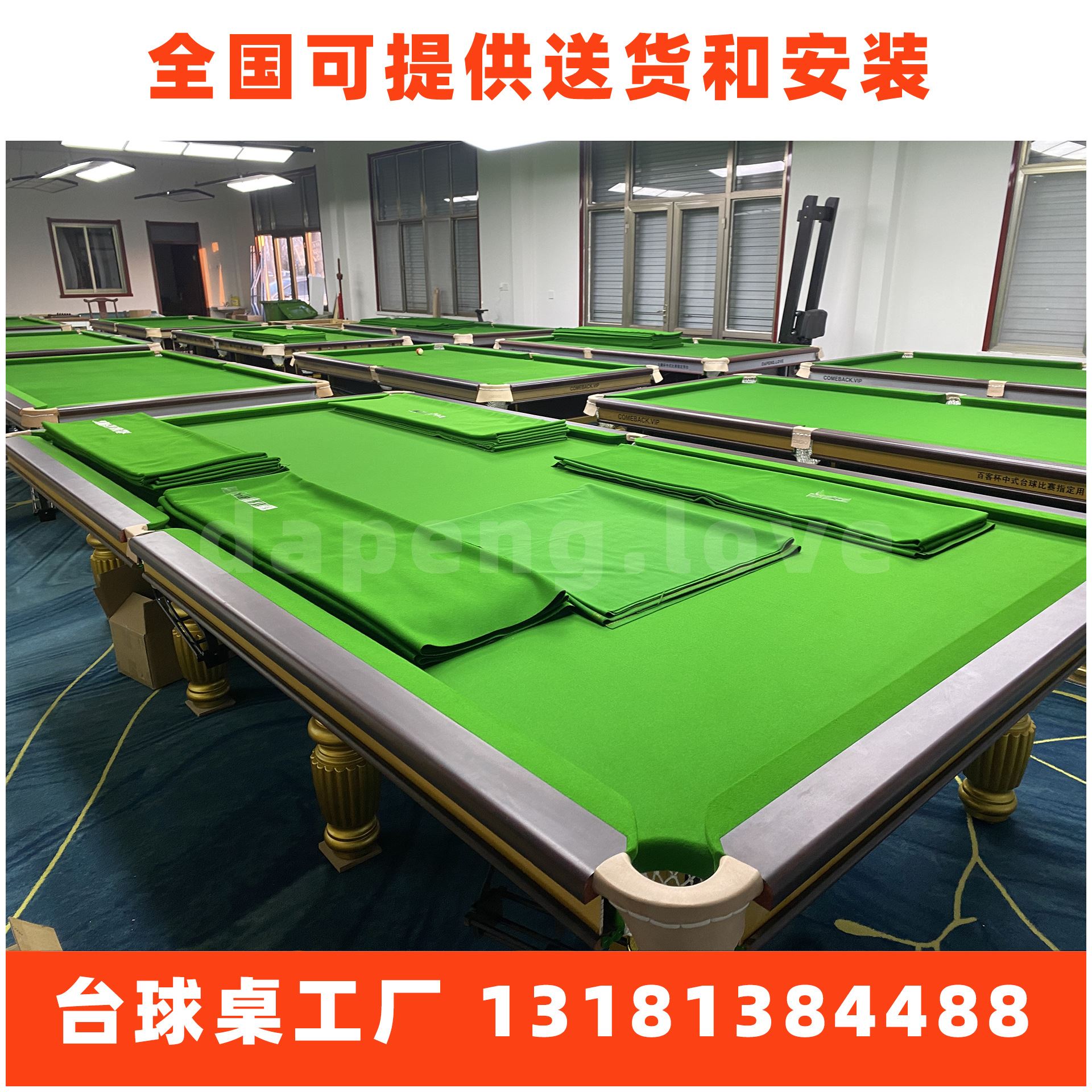 台球桌九球价格 家用乒乓球桌工厂 吉林松原DPL0210