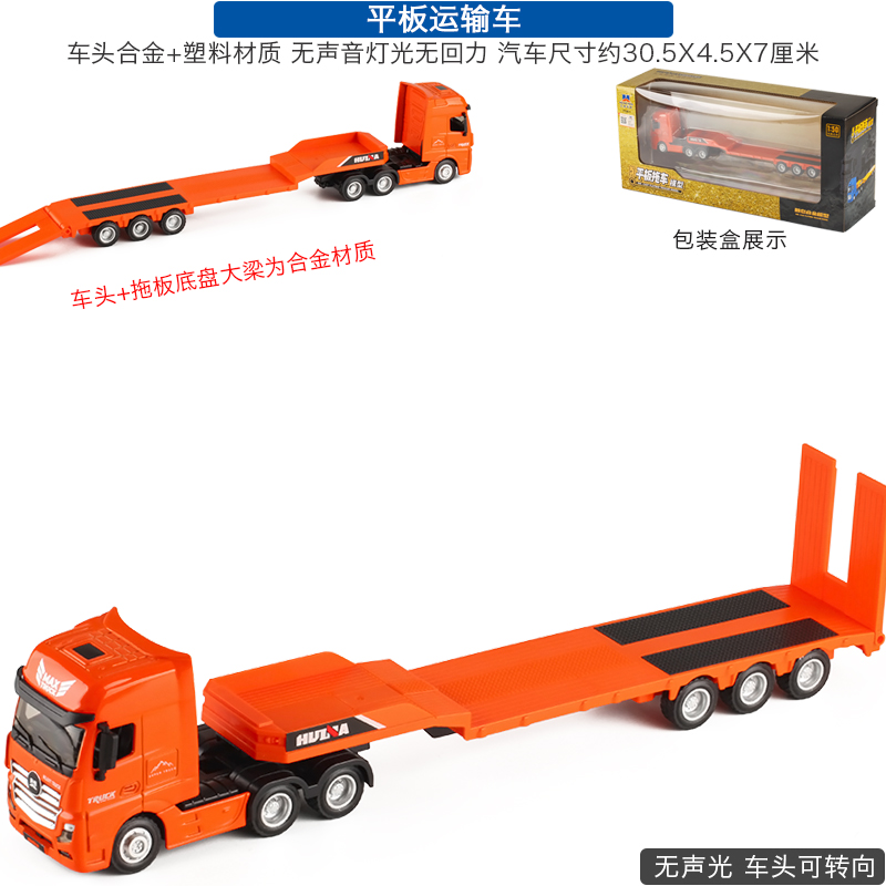 新款加长重型平板军事货柜运输卡车儿童仿真合金开门工程汽车模型