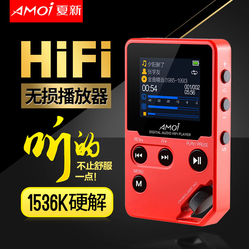 hifi无损蓝牙音乐播放器mp3随身听学生版小型便携式发烧车载FM